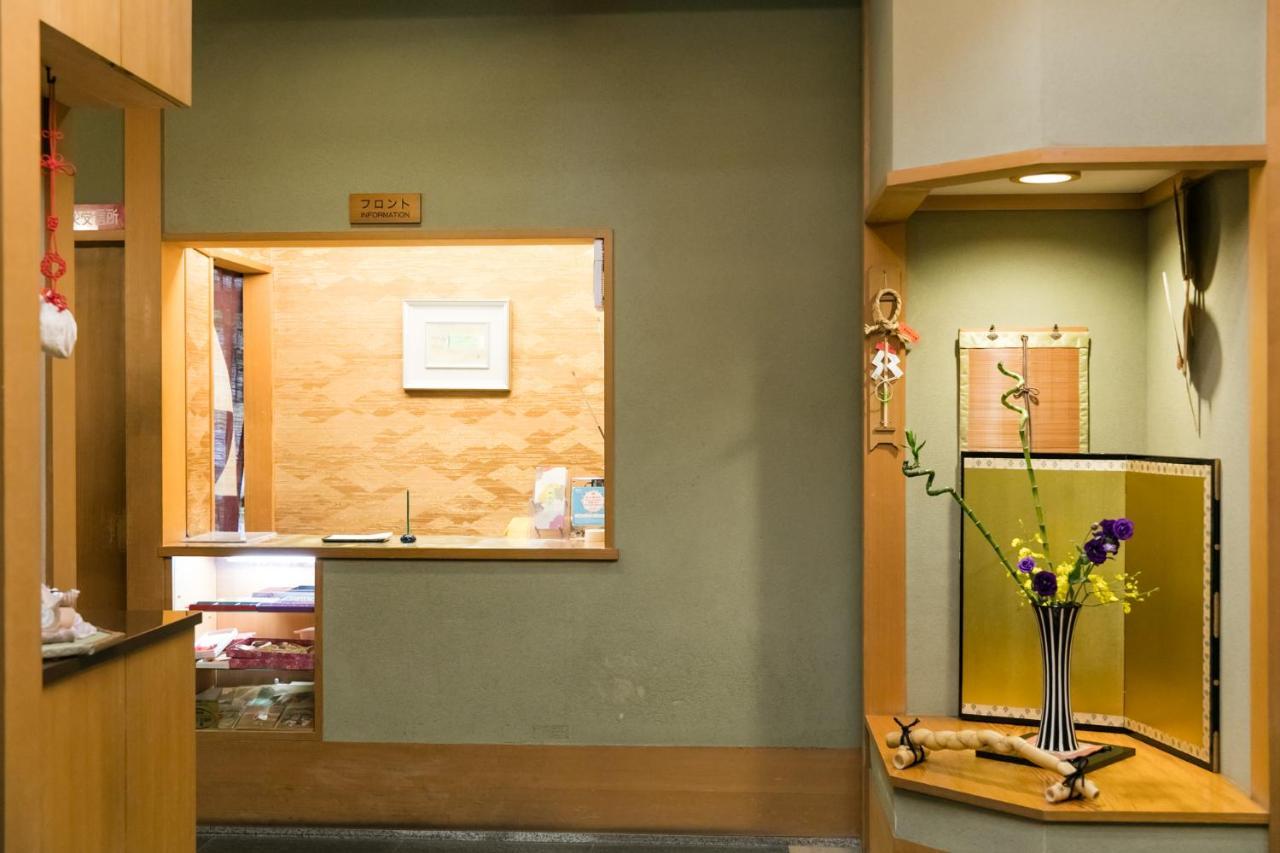 Kyonoyado Kagihei Hotel Киото Екстериор снимка